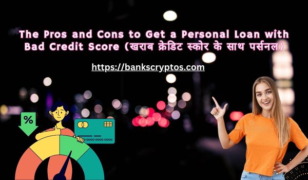 The Pros and Cons to Get a Personal Loan with Bad Credit Score
